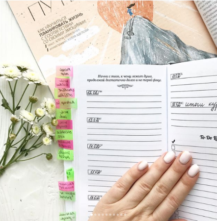 Планирование и повышение эффективности - Ahims_a (_0.png